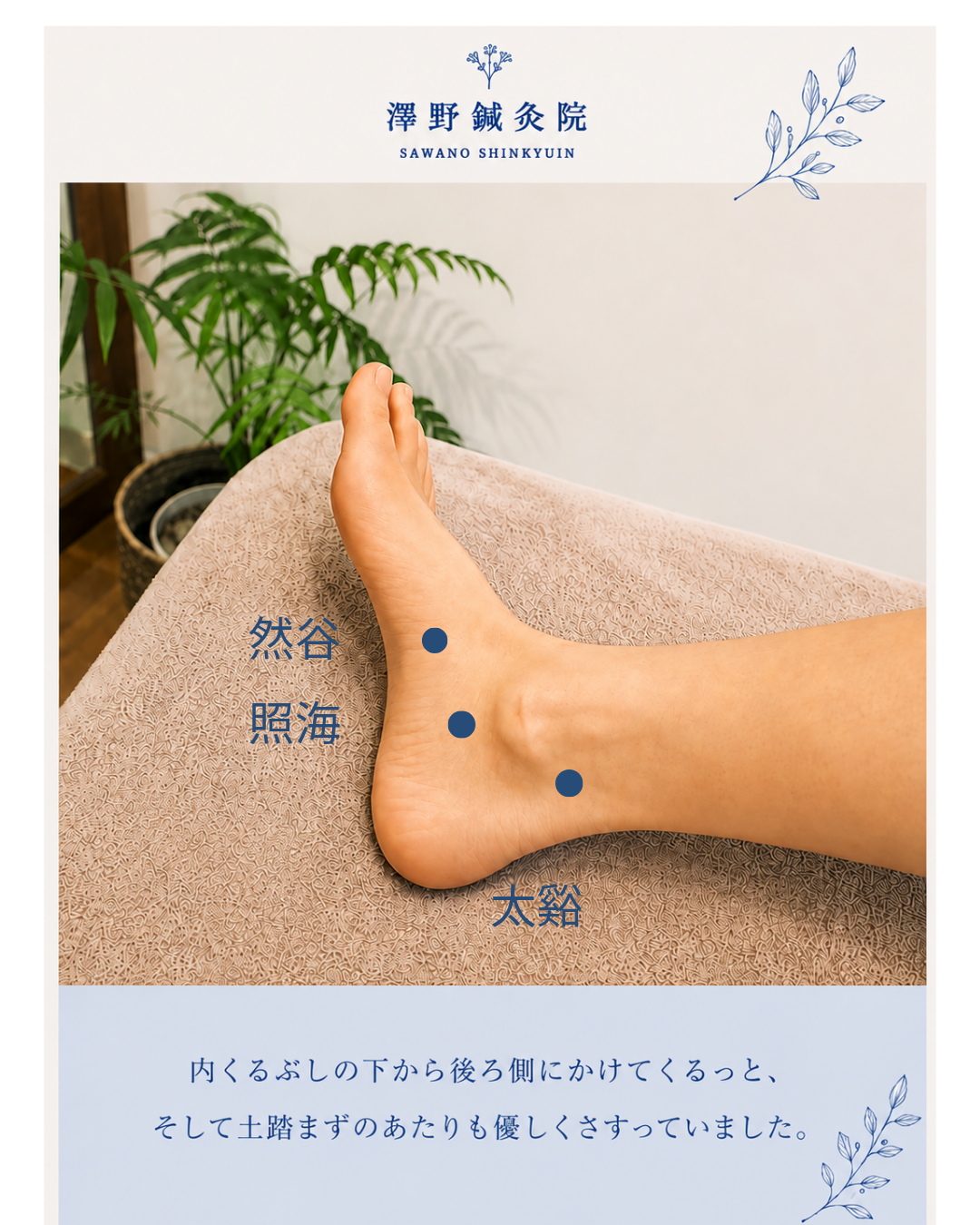 全身のむくみ、どこにいった? ケアはこれだけ